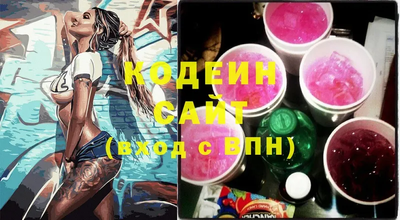 Codein Purple Drank  Камешково 