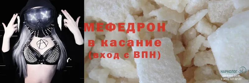 ОМГ ОМГ маркетплейс  Камешково  МЕФ mephedrone 